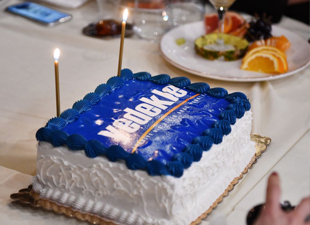 Yedekle A.Ş. Gala Yemeği 2024 | Yedekle A.Ş. Gala Yemeği 2024